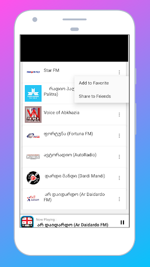 Radio Georgia FM: Radio Online Screenshot 3