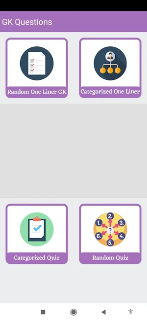 Hindi General Knowledge Offlin Screenshot 1