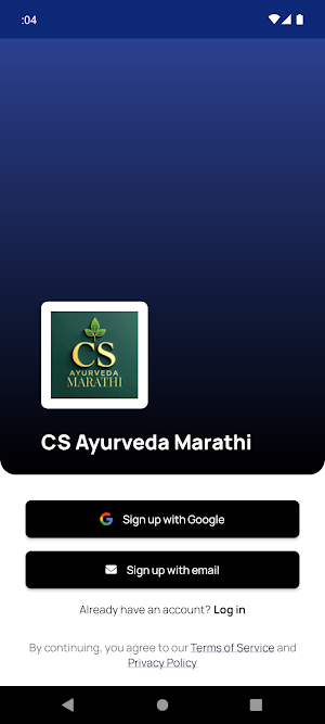 CS Ayurveda Marathi Screenshot 0