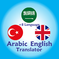 Arabic English Translator 2022