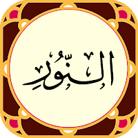 Sura Nur