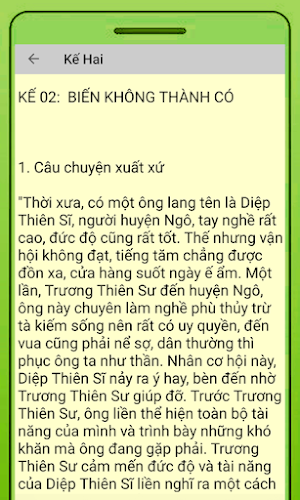 Kế Sách Kinh Doanh Screenshot 1