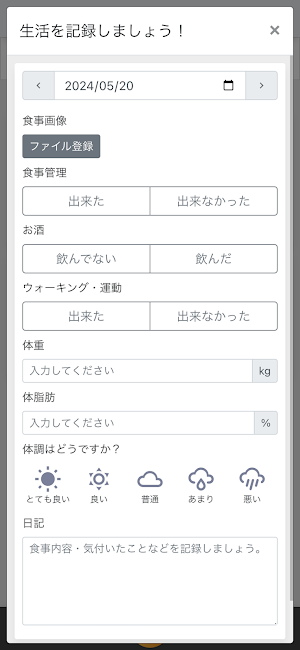 i-Fit Screenshot 3