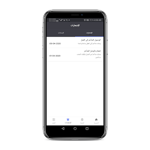 موجود Screenshot 2