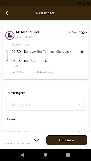 Air Muang Loei Screenshot 3