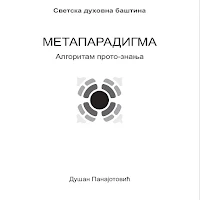 Metaparadigma
