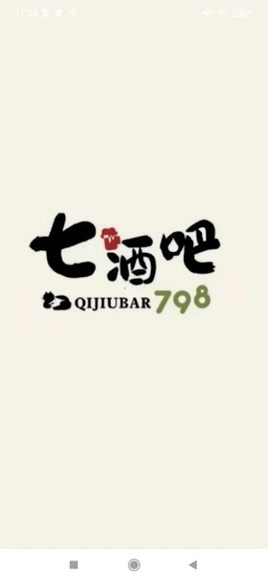 Qijiuba 七酒吧 Screenshot 0