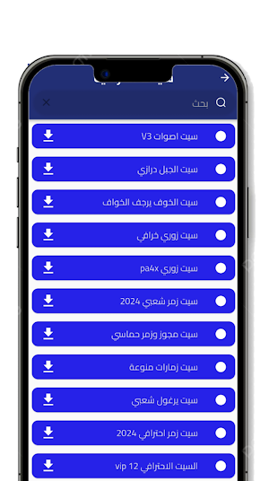 سيتات اورج الموبايل Screenshot 1