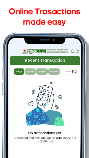 Shubhakamana iSmart Screenshot 3