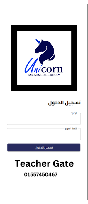 سنتر احمد الخولى Screenshot 3