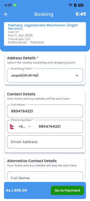 Pokhara Jagadamba Screenshot 3