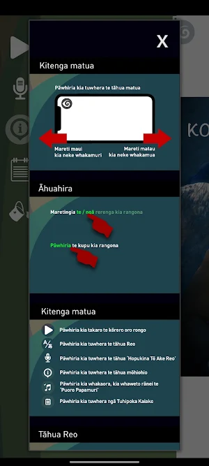 Ko Tōhē te Tupuna Screenshot 1