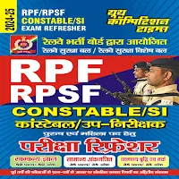 RRB RPF/RPSF CONSTABLE & SI