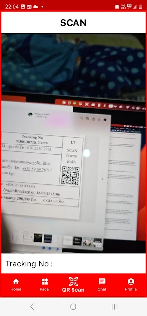 Mixay Express Screenshot 1