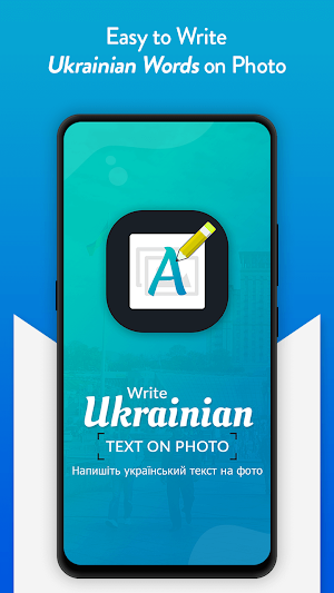 Write Ukrainian Text on photo Screenshot 0