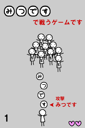 密です。Lv99 Screenshot 0