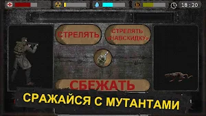 Project 2609 Screenshot 1