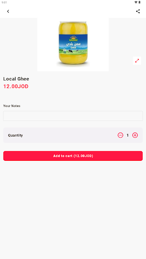 alderbani supermarket Screenshot 1