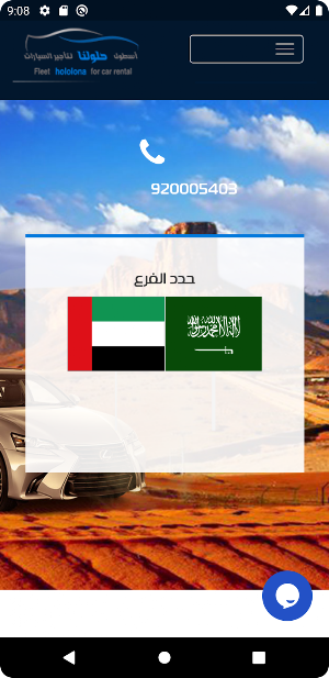 VIP Car Screenshot 2
