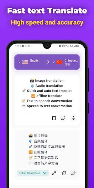 ai Translate_image, text,voice Screenshot 0