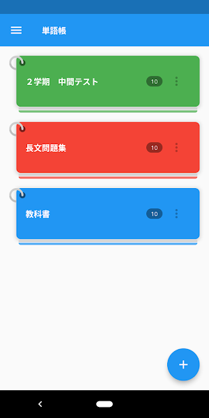 ニューホライズン英語辞典　辞書引きサポート Screenshot 2