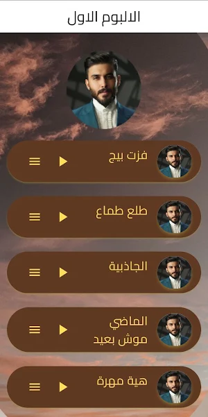 اغاني حسن نسيم Screenshot 2