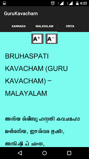 Guru Kavacham Screenshot 3