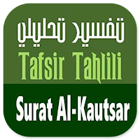 Tafsir Tahlili Surat Al-Kausar