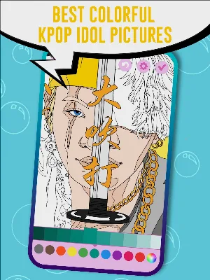 KPOP Idol - Boys Band Coloring Book Screenshot 0