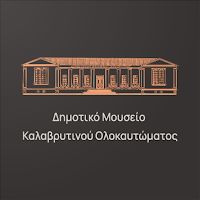 Museum of Kalavrita