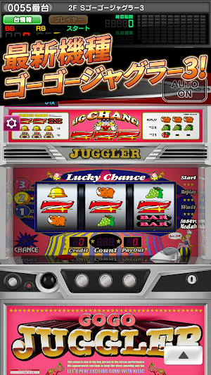ジャグラーオンライン Screenshot 0