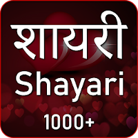 Shayari
