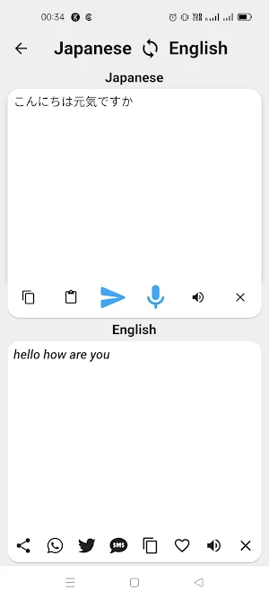 Japanese To English Translator Screenshot 1