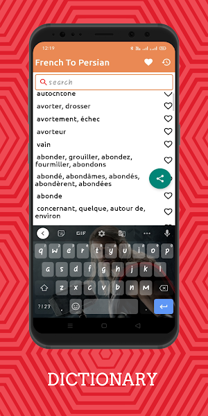 French To Persian Dictionary Offline Screenshot 1