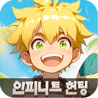 스톤 월드: 무한 사냥
