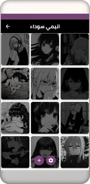 Black wallpaper Screenshot 1