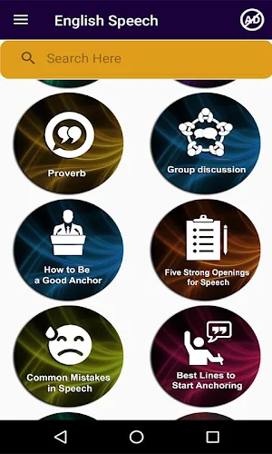 English Speech App Screenshot 3