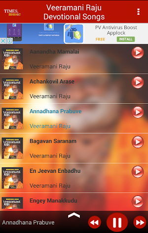 Veeramani Raju Bhakti Songs Screenshot 1