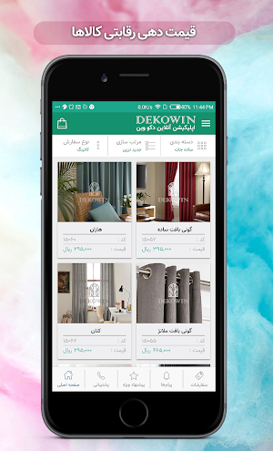 Dekowin Screenshot 3