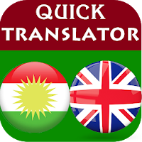Kurdish English Translator