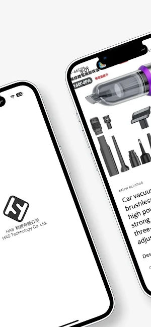 HAS Technology Screenshot 1