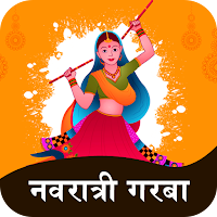 Navratri Garba Lyrics 2024