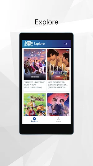 GMMTV e-BOOK Screenshot 0