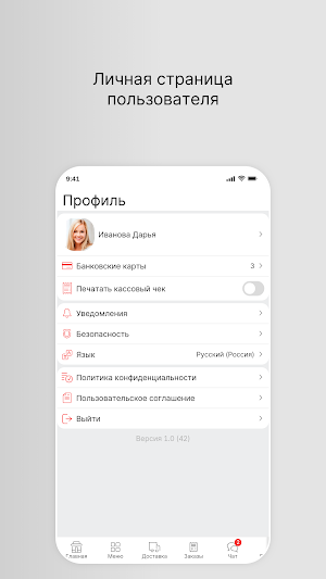 КимчиСТОП Screenshot 3