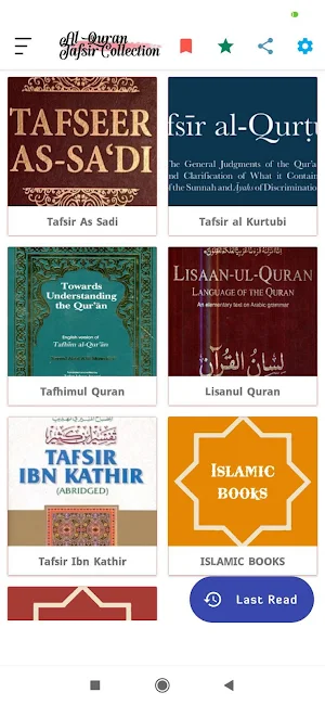 Al Quran Tafsir Collection | All in One Screenshot 0