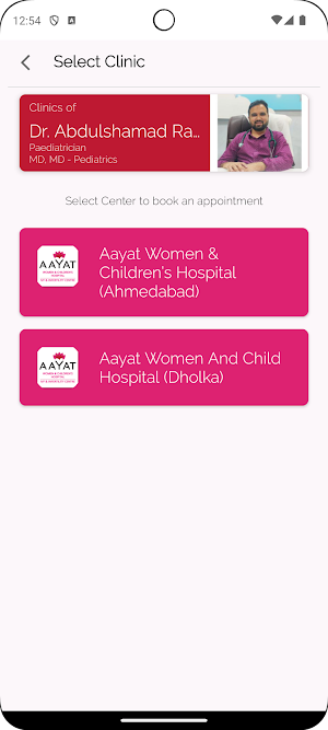 Aayat Women and Child Hospital Screenshot 1