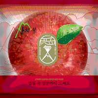 산지애 - Sanjiae