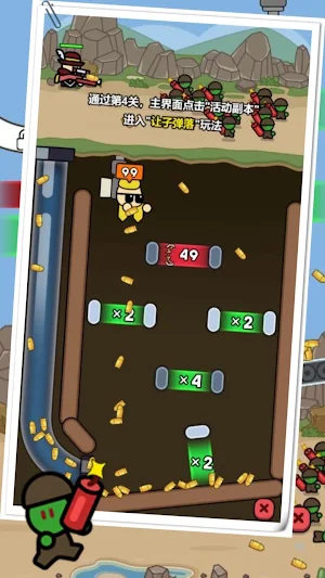 屍潮戰車屍潮來襲-向喪屍開炮 Screenshot 1
