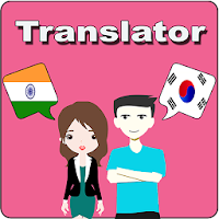 Hindi To Korean Translator
