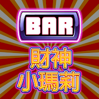 Fortune God Slot Machine, BAR